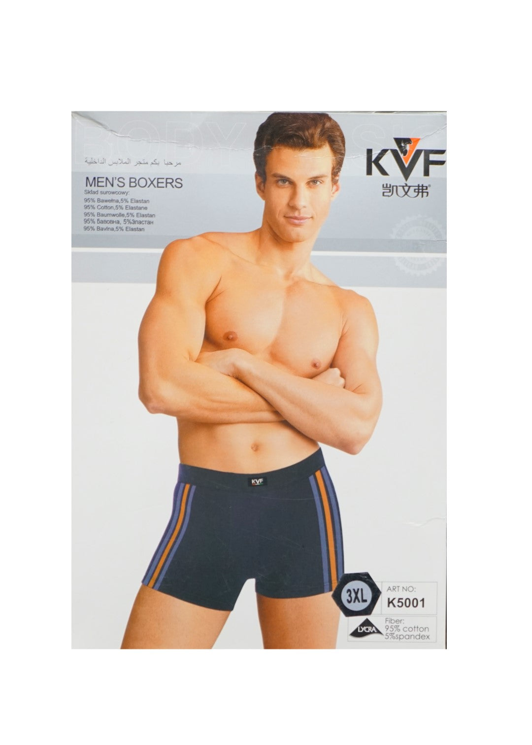 KYF 2 Pack Boxer Briefs - Cotton Stretch