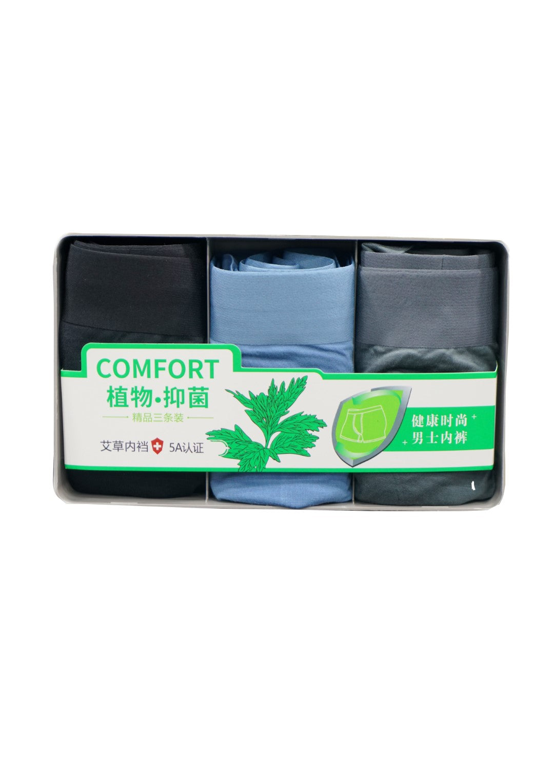 COMFORT 3 Pack Boxer Briefs - Turkish Cotton Stretch